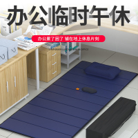 大唐御午睡垫办公室地垫睡觉睡垫午休可折叠垫子单人便携打地铺 90宽20厚灰