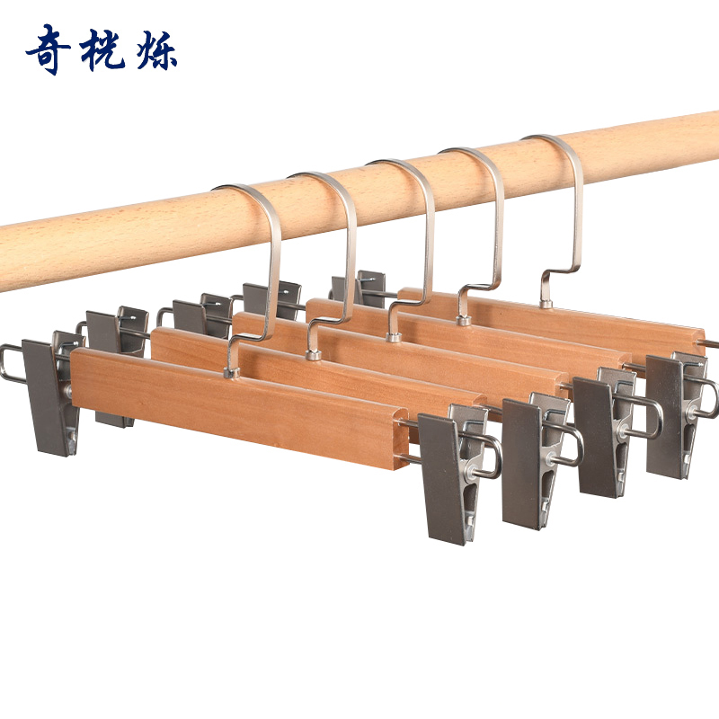 奇桄烁裤架扁钩原木色10个/组