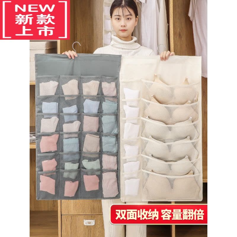 可莉允内衣收纳挂袋墙挂式内裤文胸袜子房间储物收纳袋悬挂式衣柜器图片