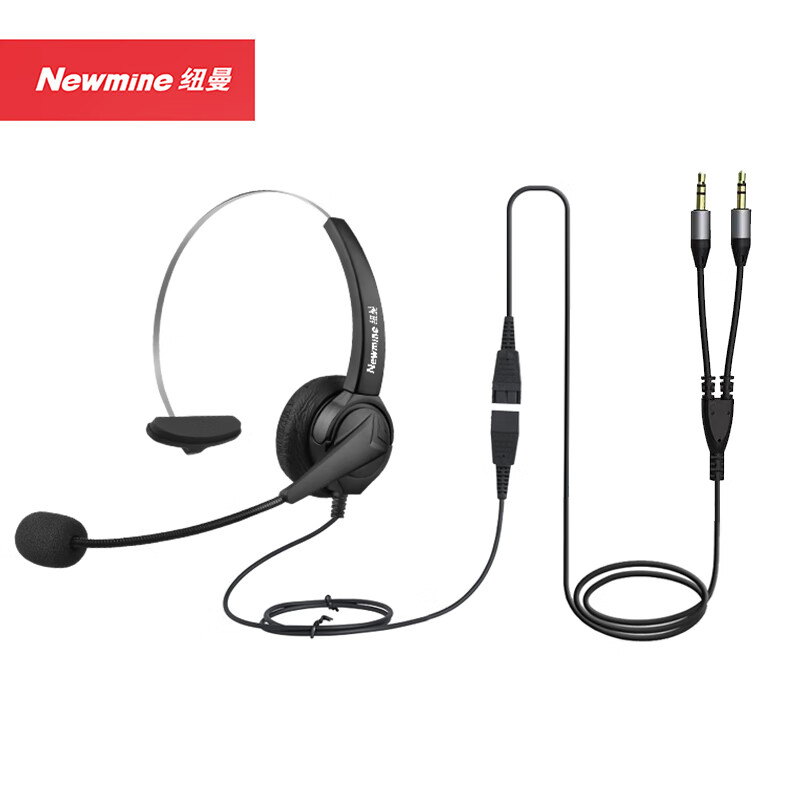 纽曼(Newmine) NM-HW200S-Q7 单耳 3.5mm插头 耳机/耳麦 (计价单位:个) 黑色
