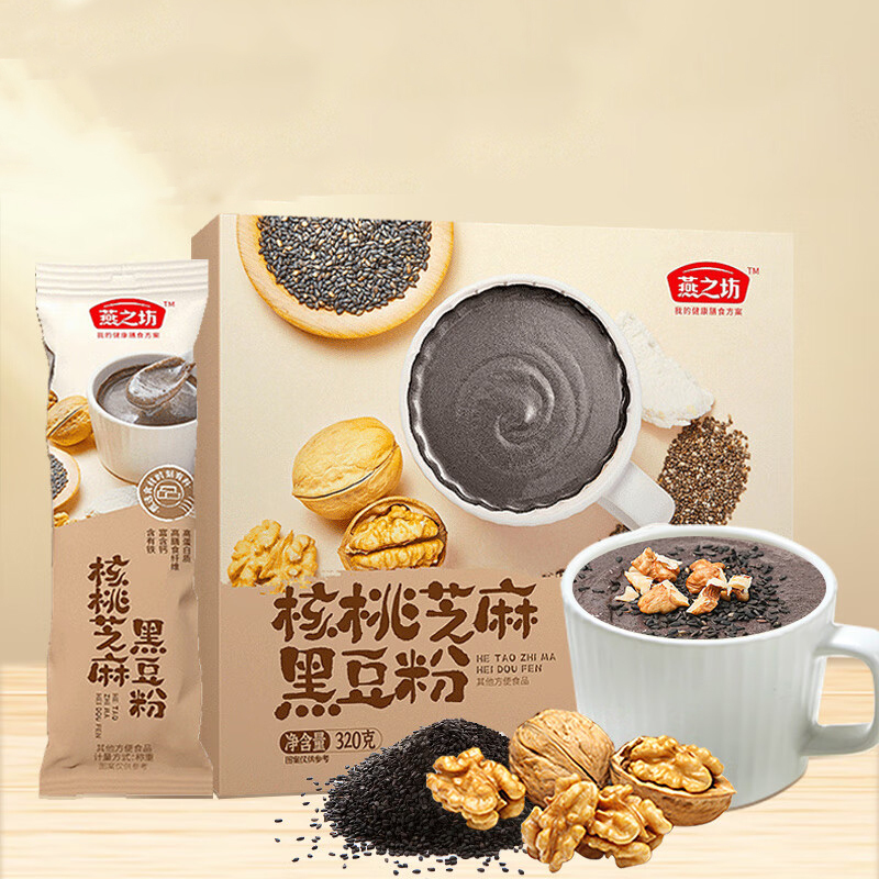 燕之坊芝麻核桃黑豆粉黑芝麻糊营养早餐代餐豆浆粉320g