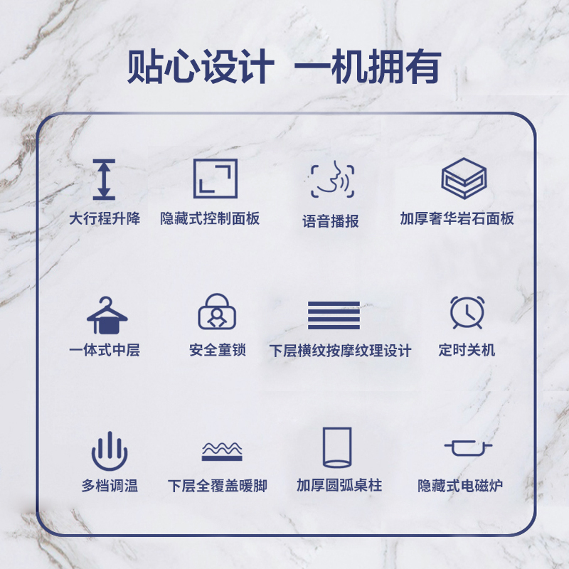 苏宁宜品自营乐普升降取暖茶几电暖桌取暖桌家用多功能客厅茶几奢华岩板款 星空灰1.38米 无电磁炉