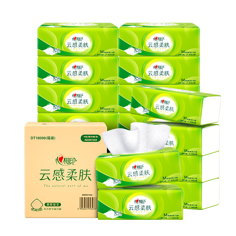 心相印抽纸DT18098(箱装)云感88抽16包装三层立体压花塑装纸(M码)