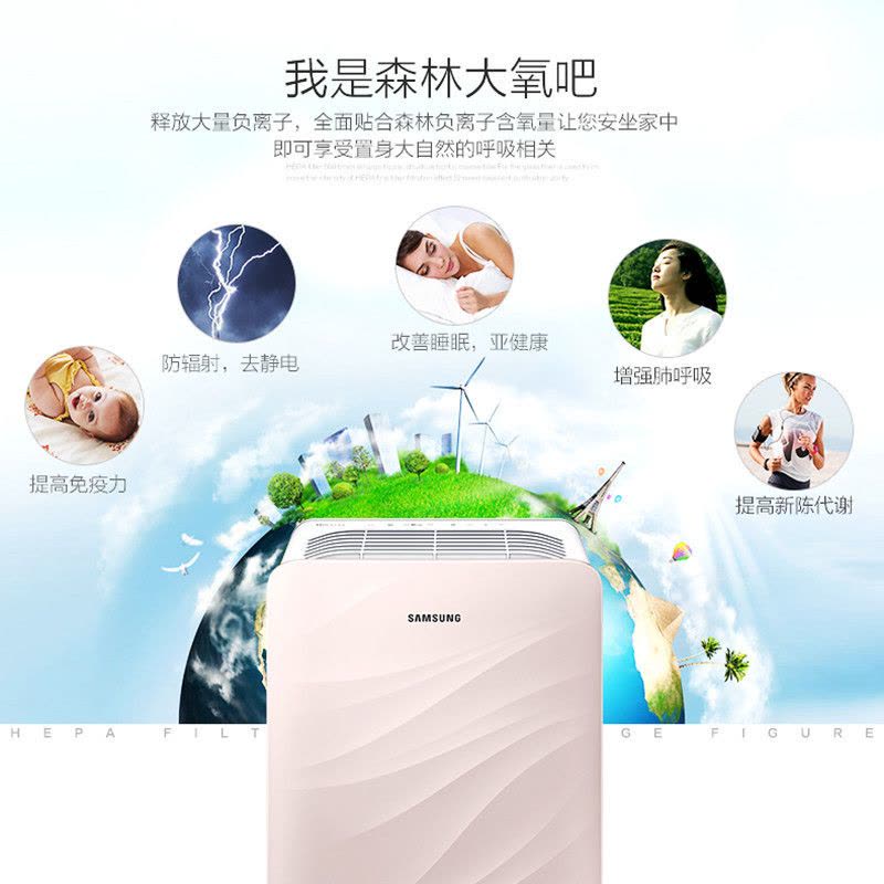 三星 (SAMSUNG) KJ350G-K3026WP 空气净化器 家用杀菌除甲醛静音除烟尘pm2.5图片