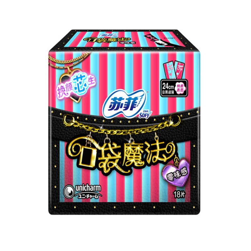 苏菲(SOFY)5126口袋魔法零味感超薄棉柔日用卫生巾 240mm 18片/包 (单位:件)