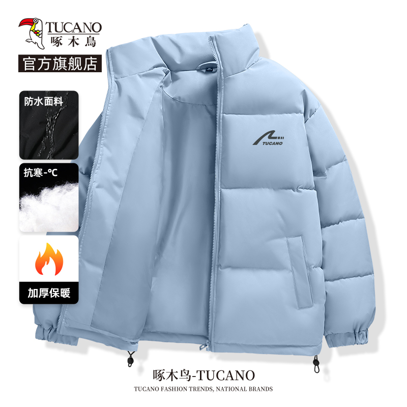 啄木鸟棉服男款冬季2025新款加绒加厚保暖棉袄男士加厚棉衣外套Y 立领棉服浅蓝#MZ灰山线条字 3XL