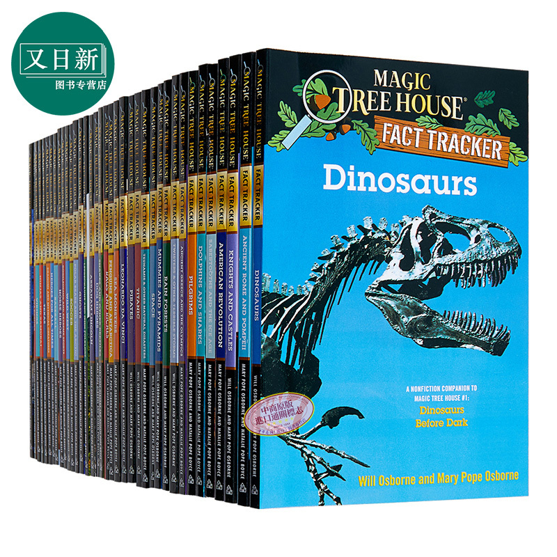 #1: Dinosaurs [正版]Magic Tree House Fact Tracker 神奇树屋小百科系列 英