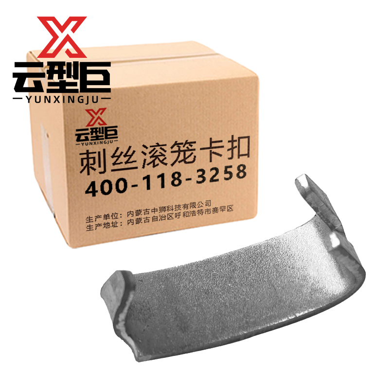 云型巨 刺丝滚笼卡扣 防盗刺滚笼刺防盗网配件 27*11mm 单位:个高清大图