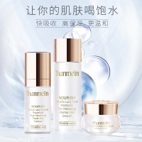 [官方正品]梵蜜琳(Thanmelin)贵妇三部曲(旅行装)贵妇膏珍珠膏水精华面霜面部补水保湿护肤套装礼盒