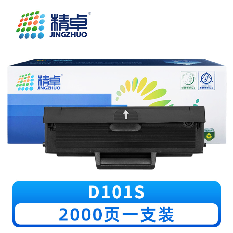精卓 硒鼓D101S 支高清大图