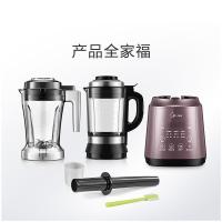 美的(Midea)双子星破壁机BL1214A料理机加热八叶预约一键保温 1.75升 搅拌榨汁干磨奶昔碎冰 其他刀头材质