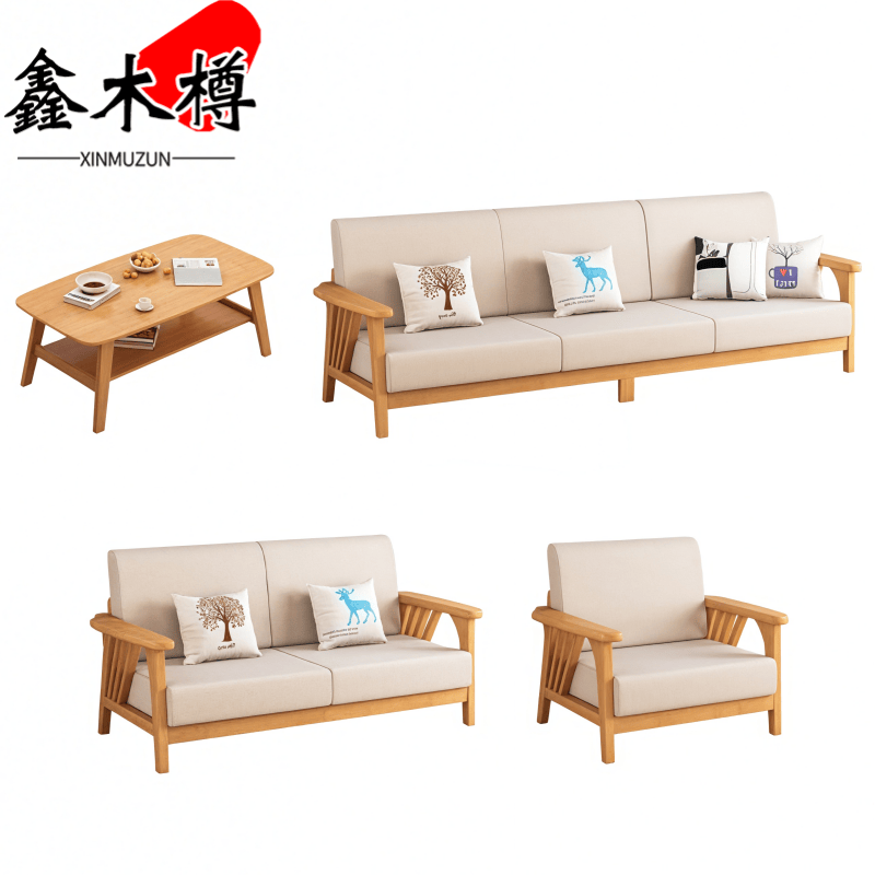 鑫木樽实木沙发1+2+3+茶几套高清大图