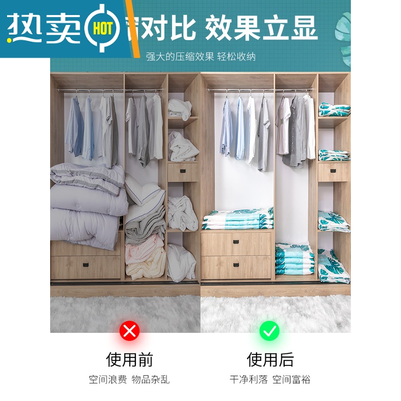 敬平超大真空压缩收纳袋棉被子专用抽气家用收纳器行李箱打包搬家袋 3个装 送电泵 小号(60*40cm)压缩袋高清大图