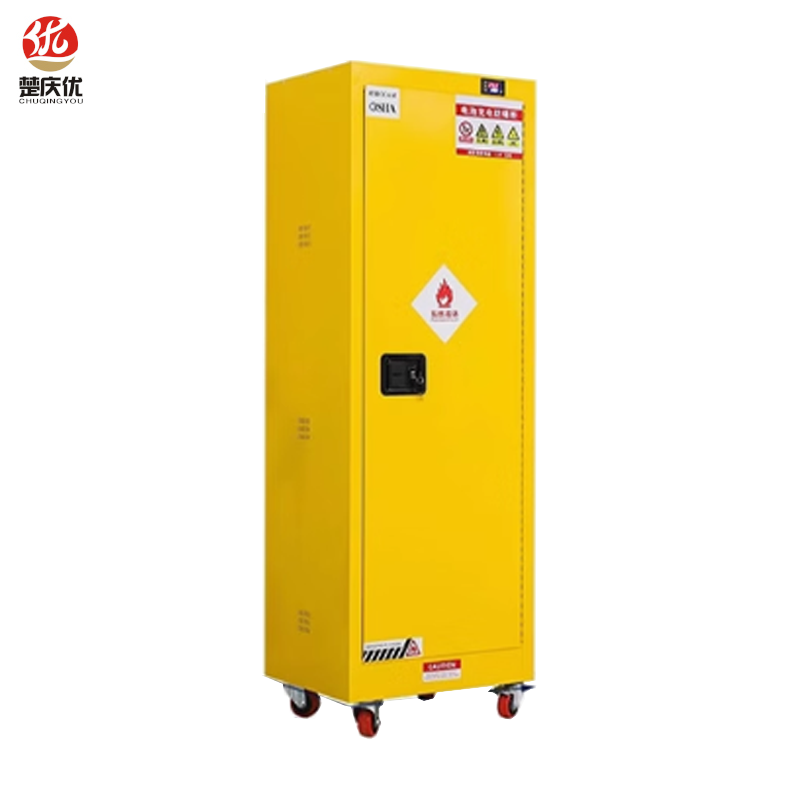 楚庆优 防爆柜 15加仑 台高清大图