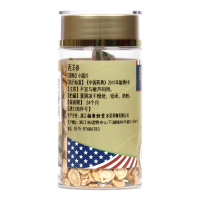 胡庆余堂 美国进口西洋参60克/瓶 美国花旗参切片泡茶泡水传统滋补营养品