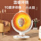 先锋(SINGFUN)小太阳取暖器电暖器取暖电器电热扇电暖炉小型烤火炉 速热可摇头-台式小太阳 DTY-X6 机械款