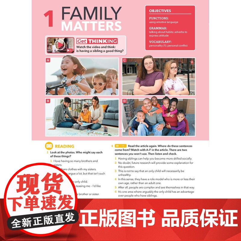 [外研社]新拓展系列外研思辨英语青少版学生包5点读版(学生用书+练习册)高清大图