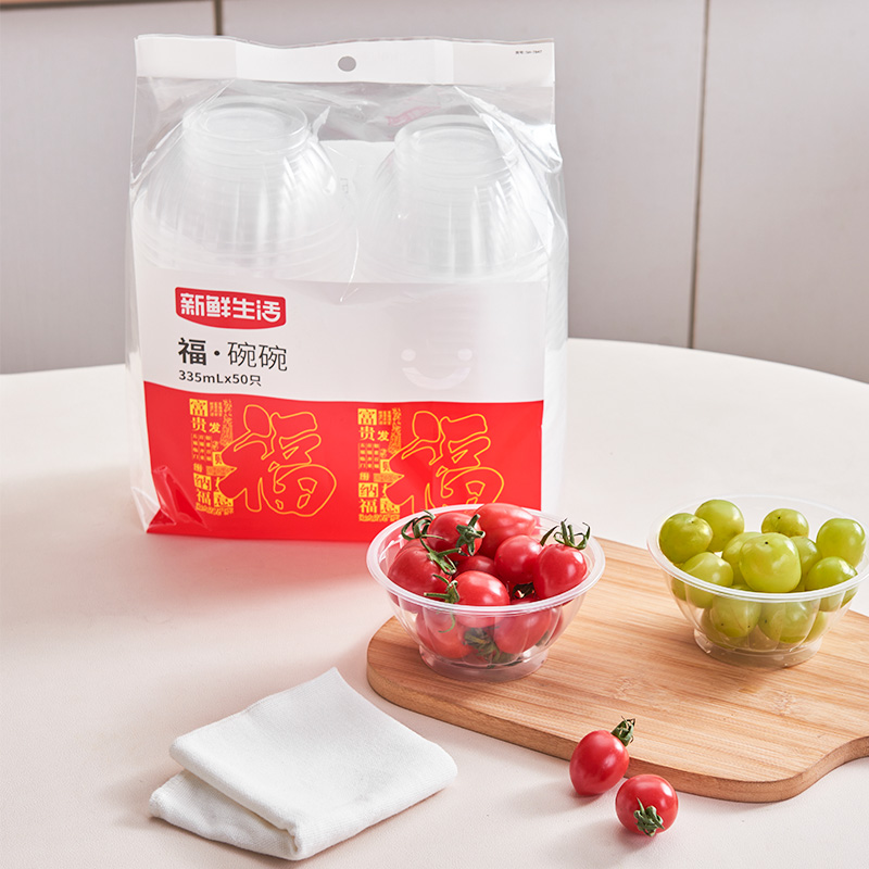 新鲜生活(XIN XIAN SHENG HUO)新鲜生活 福碗碗 一次性塑碗SH-7847高清大图