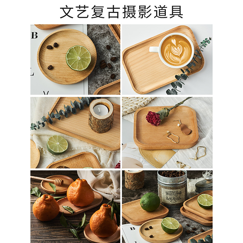 智美环球 木质托盘长方形复古面包拍照木质 原木七件套高清大图