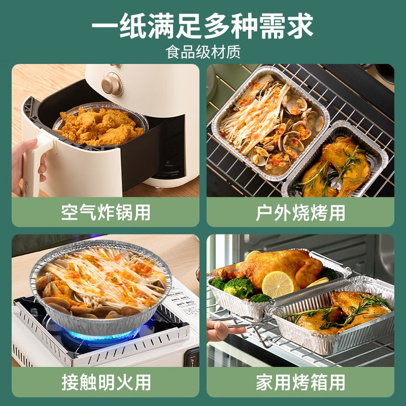 茶花(CHAHUA)优厚铝箔长方盘22cm 330002高清大图