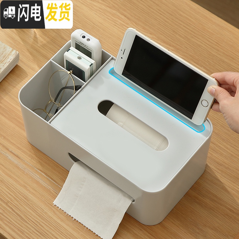 三维工匠纸巾盒抽纸家用客厅创意餐巾遥控器茶几收纳盒可爱多功能家居简约高清大图