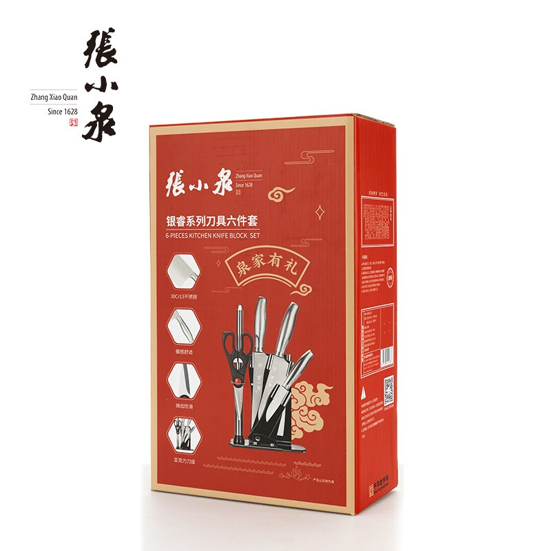 张小泉 厨房刀具套装银睿系列刀具六件套D40500100高清大图