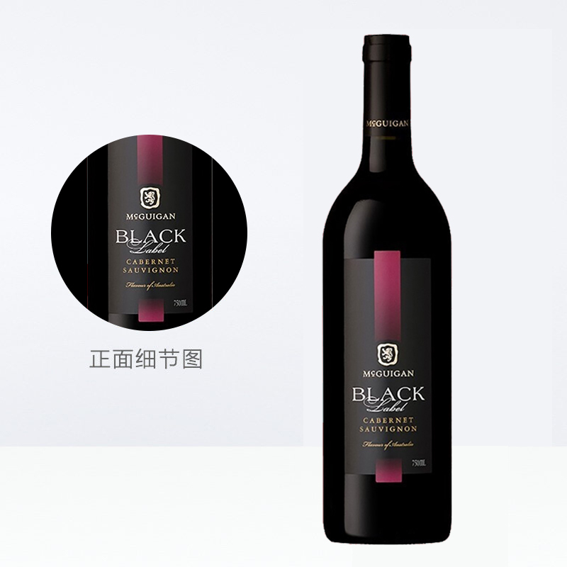 澳洲原瓶进口 麦格根黑牌赤霞珠红葡萄酒 750ml 单支装
