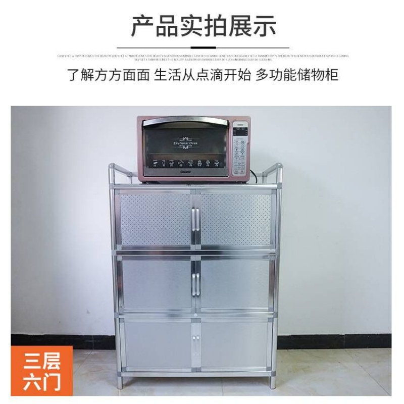 戴劲 餐边柜拉丝不锈钢橱柜碗柜厨房柜子简易收纳柜储物置物柜三层75长高清大图