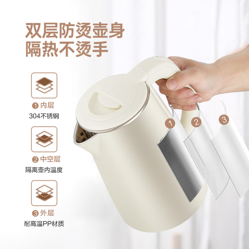 美菱 电水壶热水壶 电热水壶304不锈钢1.8L暖水壶烧水壶双层防烫MH-P1822 1.8L高清大图