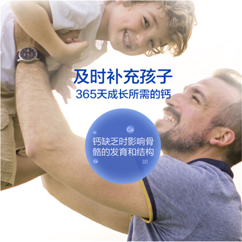 汤臣倍健 牛初乳加钙咀嚼片 60粒*1+30粒*1 营养保健品 青少年学生儿童牛初乳钙片补钙增强免疫力 两瓶价