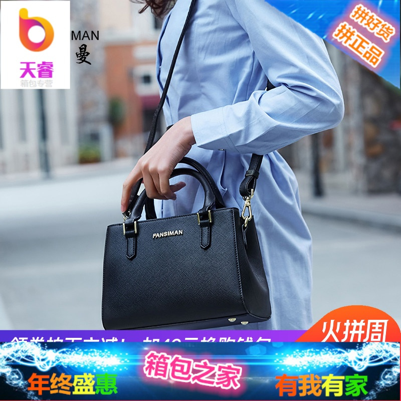 2018女包新款潮韩版手提包时尚百搭女士单肩斜挎包杀手包包
