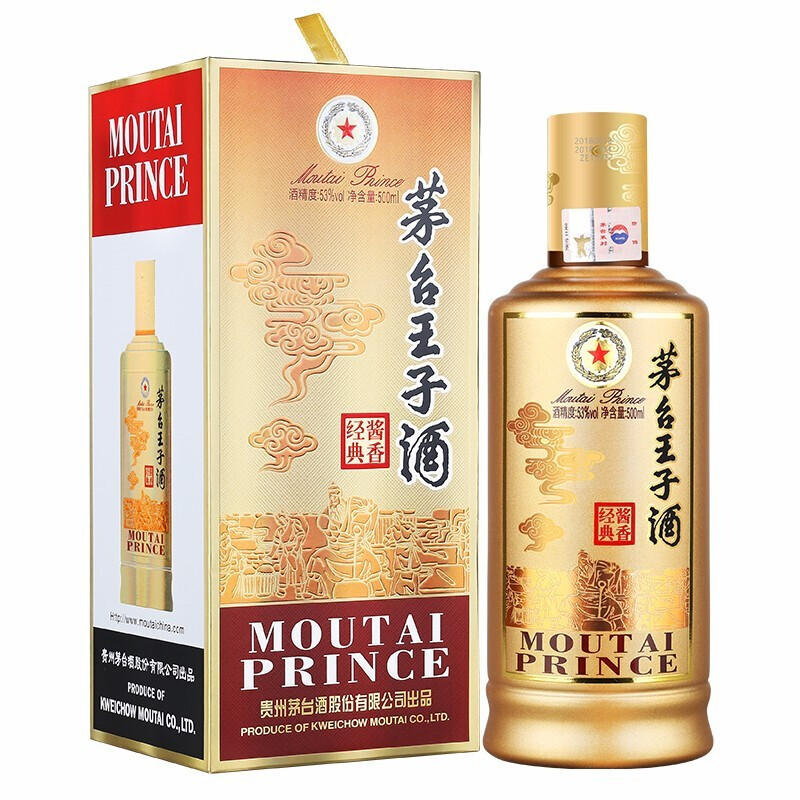 茅台王子酒 限定品 53% 500ml 貴州茅台酒 五粮液 白酒 中国酒 贵州茅台王子酒金王子53度酱香型白酒500ml 单瓶装【价格图片品牌