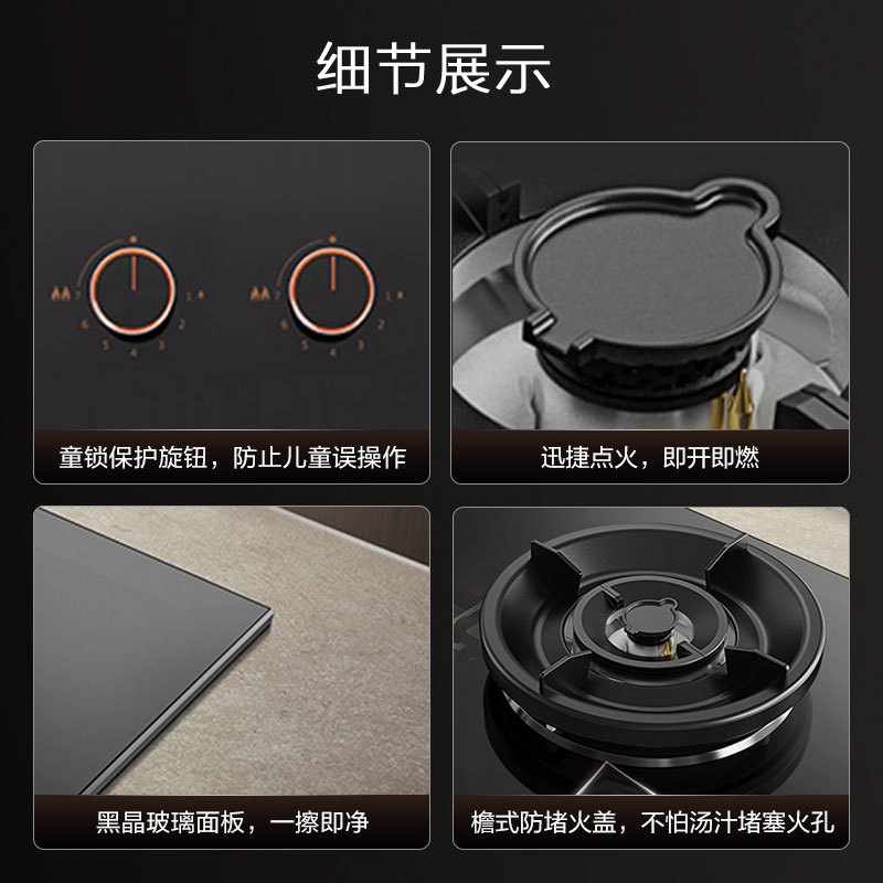 方太燃气灶(天然气)家用灶具 5.0kW*超大火力 70%热效率 JZT-HE01CB [线下同款]
