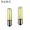 利成照明 B15单触点LED灯泡 DC12V 6W 白光 个