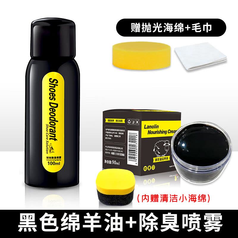 皮鞋护理鞋油黑色刷鞋擦鞋棕色无色通用皮革皮衣清洁补色保养图片