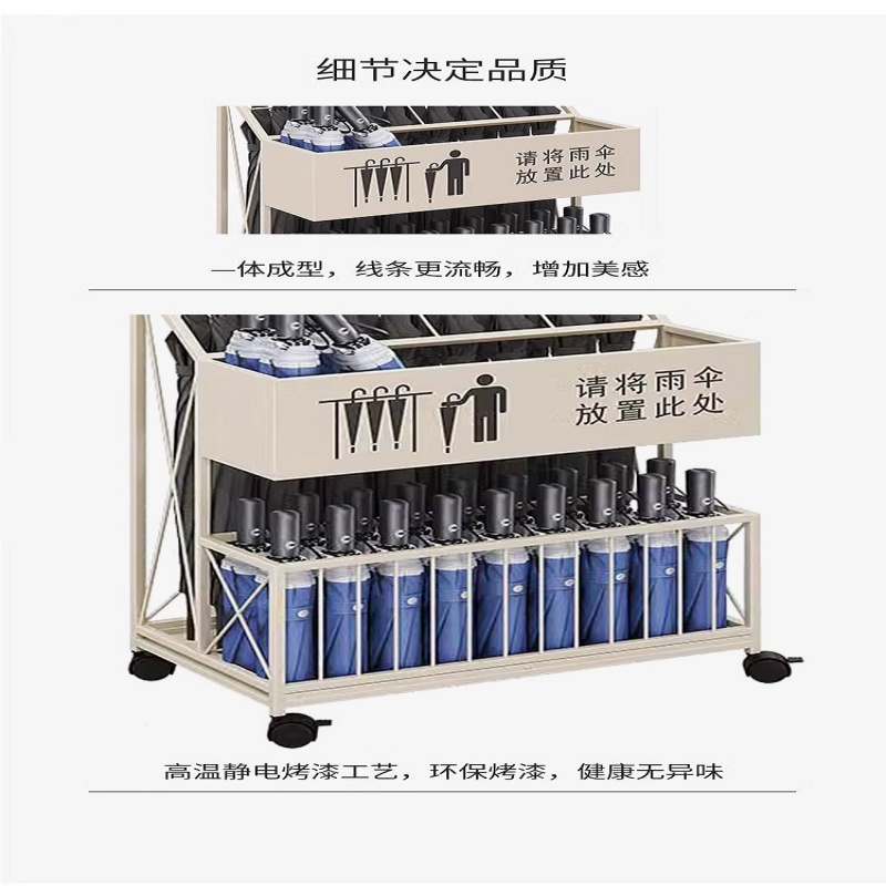 珂攸洋K6雨伞架金色高清大图