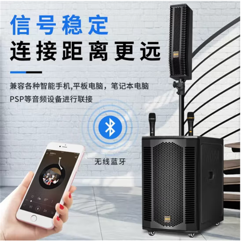 科 达 (KODA)移动户外广场舞音响舞台会议线阵音响直播K歌拉杆U盘蓝牙音箱 KD-K12