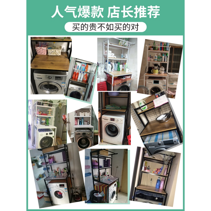 美帮汇翻盖洗衣机架子落地卫生间马桶置物架上方掀盖马桶收纳架家用阳台高清大图