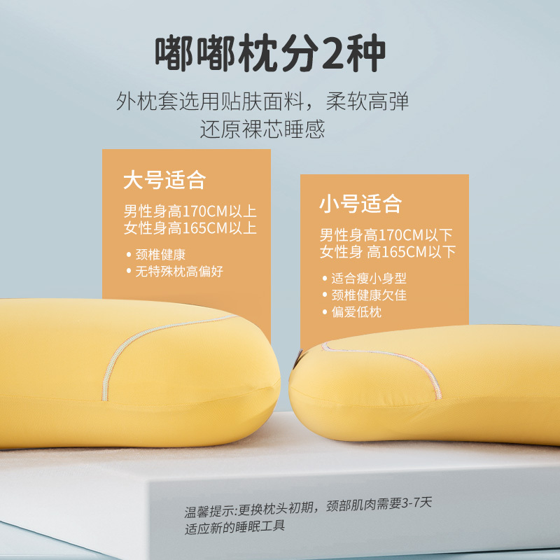 凯诗风尚(CHARSON)生物基零度枕头 苏宁自营 柔软贴合颈椎透气生物基内芯肉肉手感枕芯