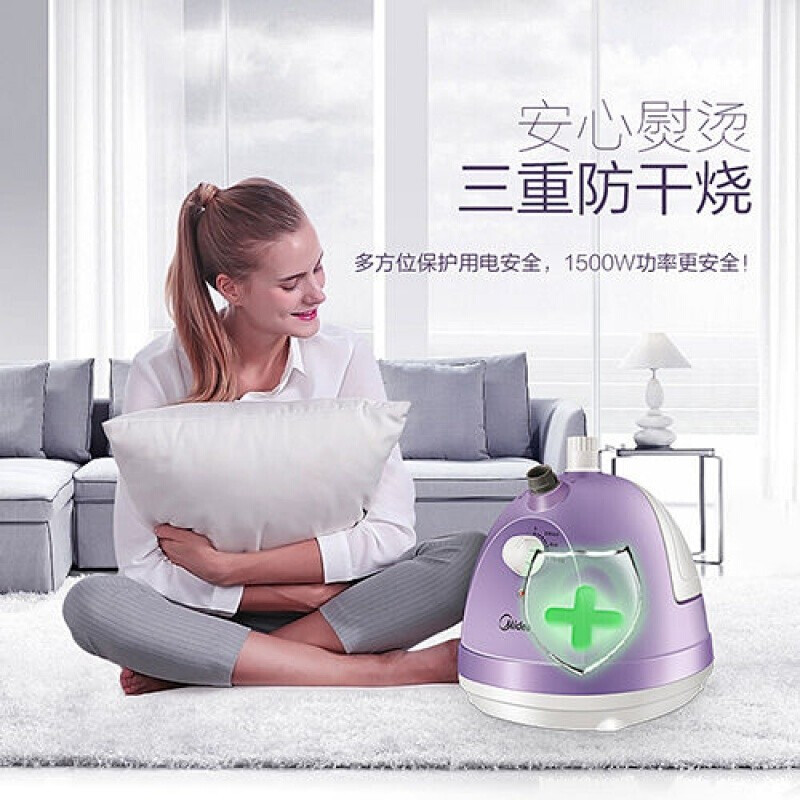 美的（Midea）挂烫机大功率家用烫衣服蒸汽手持挂立迷你电熨斗熨烫机 YG-JA1 紫色