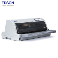爱普生EPSON LQ-2680K/ LQ-690K/LQ-680KII/LQ-790K针式打印机发票报表快递单票据营改增税控打印机办公家用 套餐二
