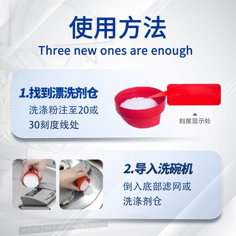 finish 洗碗机专用洗涤剂粉 2.2kg 强效清洁抑菌除味 finish-034高清大图
