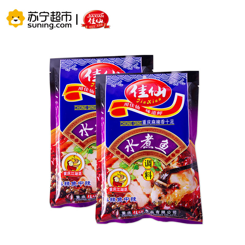 佳仙(jiaxian)水煮鱼调料 180g