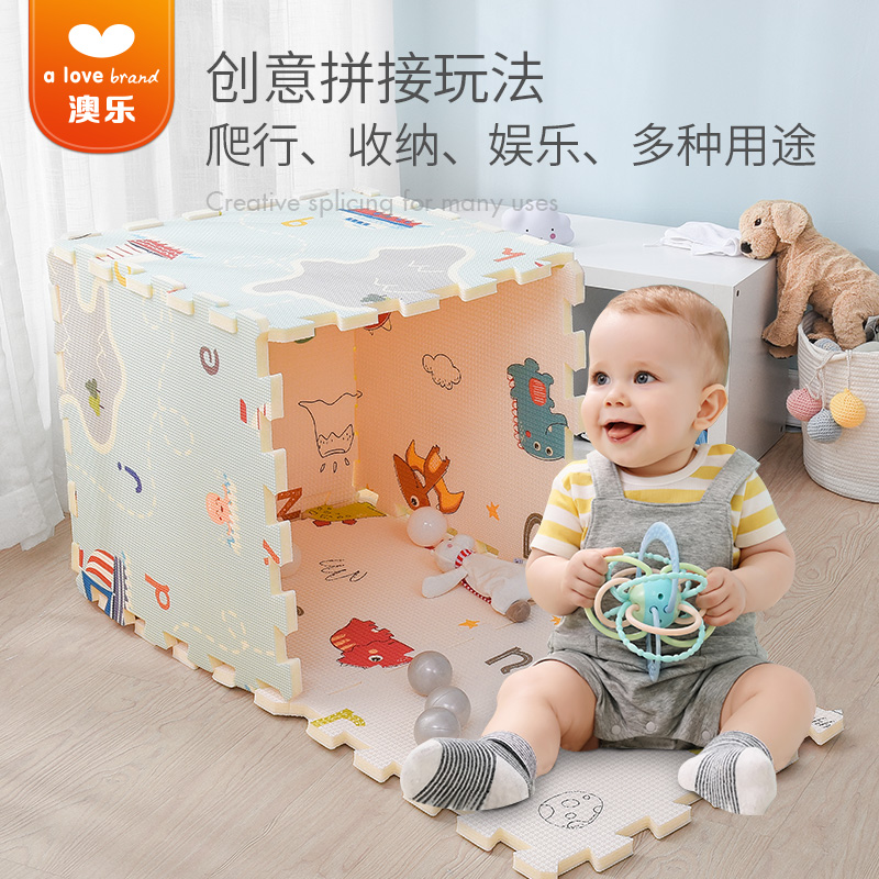 澳乐爬行垫XPE环保婴儿玩具拼图泡沫地垫拼接垫加厚宝宝爬爬垫 森林拼接垫XPE材质60*60*厚2cm(9片装)