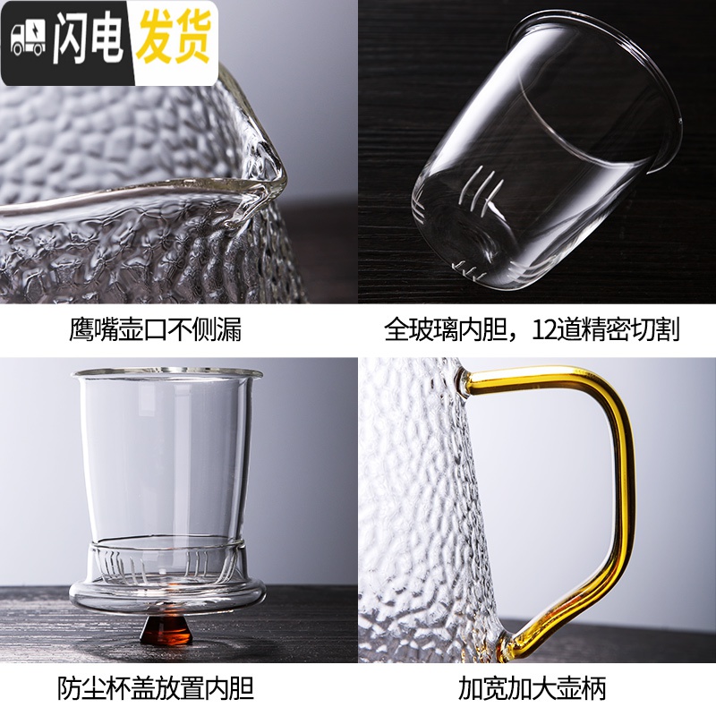 三维工匠耐热锤纹玻璃茶壶茶水分离泡茶壶套装家用过滤单壶水壶 450锤纹壶+2个锤纹杯+四方竹盘白色(茶盘颜色可备茶具高清大图