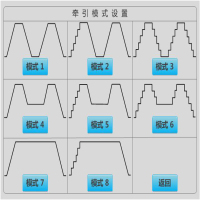 T-XQY-01 牵引治疗仪