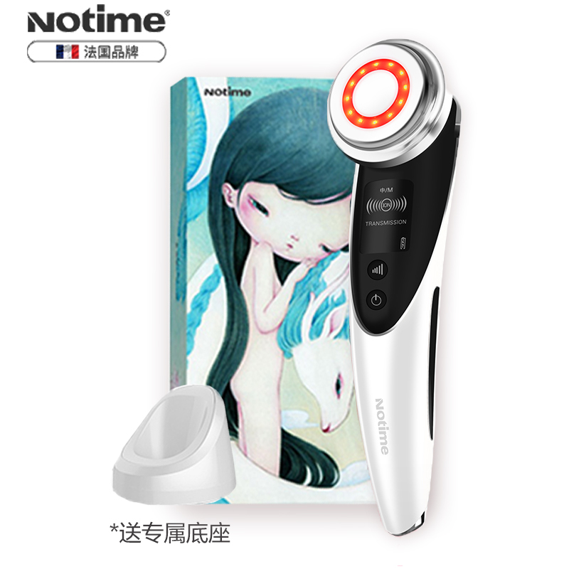 乐黛(NOTIME)SKB-1809电子美容仪 离子导入导出仪精华亮肤嫩白 光疗嫩肤导入仪 红光洗脸仪 月光白