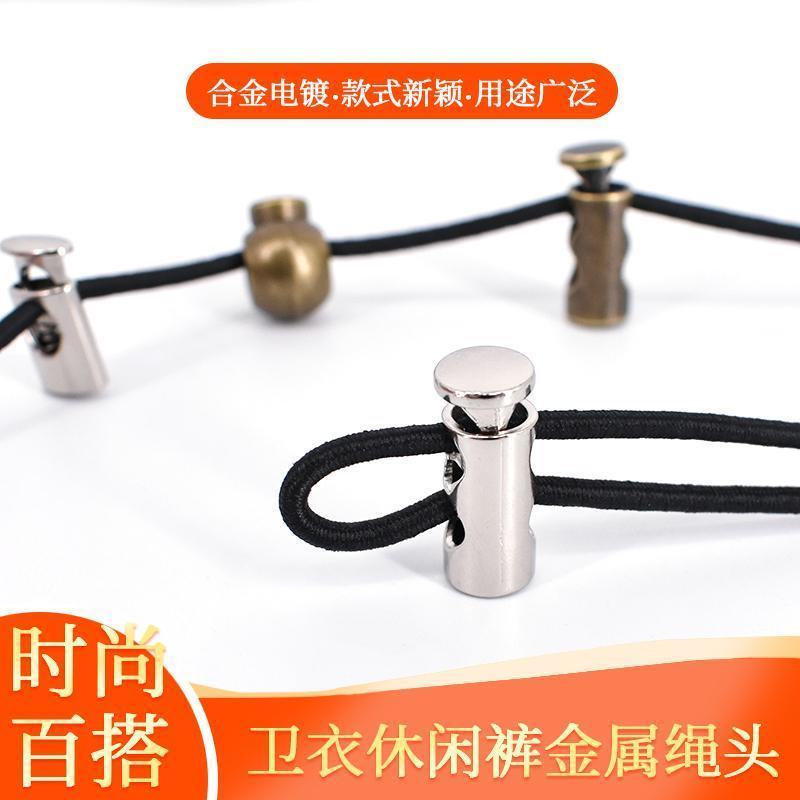 纽扣弹簧扣绳扣猪鼻扣吊钟扣子调节扣衣服装饰女裤子松紧穿绳卡扣 1号枪色 4颗