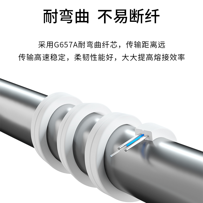 博扬 电信级蝶形皮线光纤跳线 200米SC-SC室内单模单芯 1芯2钢丝尾纤 低烟无卤网线光纤线缆