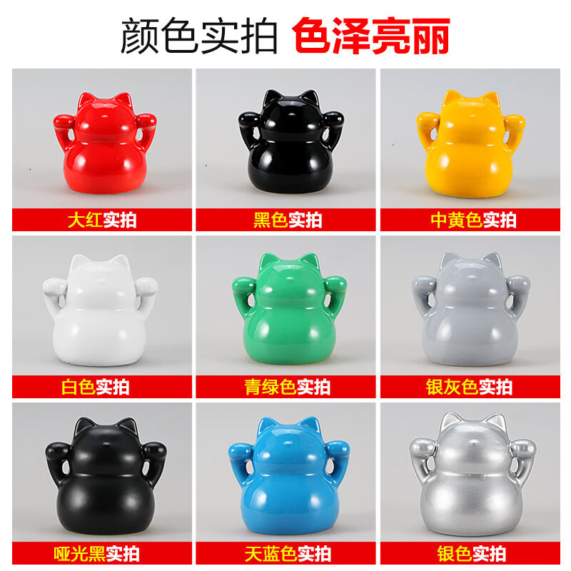 保赐利/BOTNY自喷漆 手喷漆 金属防锈油漆 黑色喷漆 黑色 型号:B-1088 NO.39 400ml/200g 1